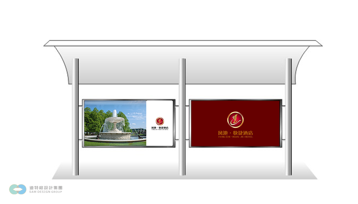 酒店VI視覺(jué)系統(tǒng)設(shè)計(jì)