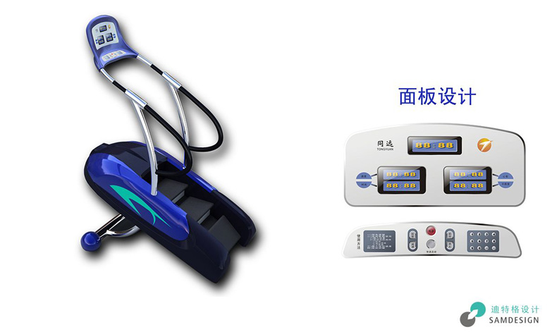 登山機(jī)設(shè)計效果圖