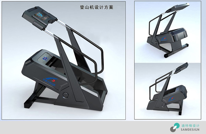 登山機(jī)設(shè)計效果圖